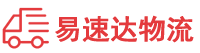 衡阳到徐水区物流公司